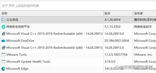 一键获取电脑硬件与软件信息 从CPU、内存、硬盘到系统全景